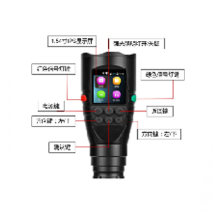 本質(zhì)安全型長(zhǎng)桿式無(wú)線(xiàn)探測(cè)終端 DSJ-TC3